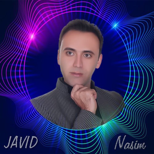 جاوید نسیم هالیبلو